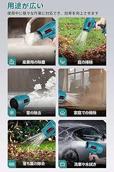 Amazon.co.jp: ONEVAN ブロワー エアダスター 電気エアダスター